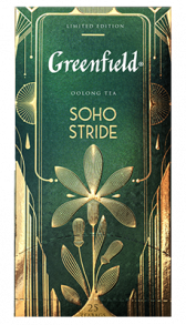 Greenfield Limited Edition SOHO STRIDE