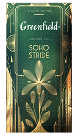 Greenfield Limited Edition SOHO STRIDE