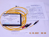 Оптический разветвитель PLC 1x2 SM FC/UPC 1,5m box оконцованный