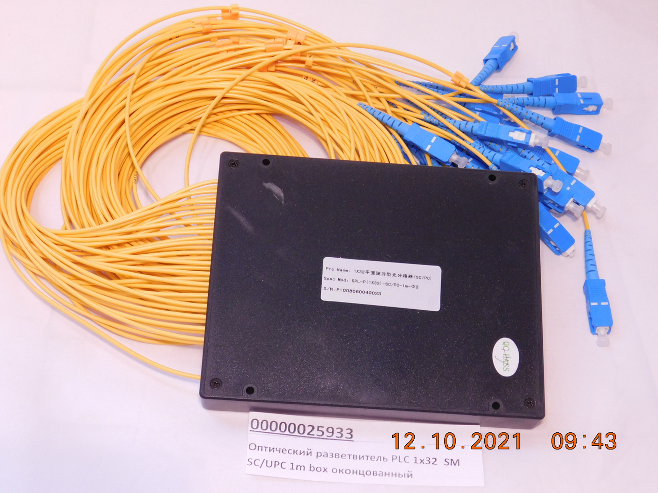 Оптический разветвитель PLC 1x32 SM SC/UPC 1m box оконцованный - фото 1 - id-p167699197