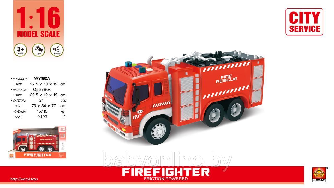 Пожарная машина инерционная свет, звук, 1:16, WY350A - фото 1 - id-p167699348