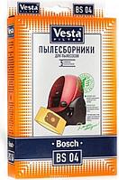 BS-04 комл. 5шт. Пылесборник VESTA FILTER