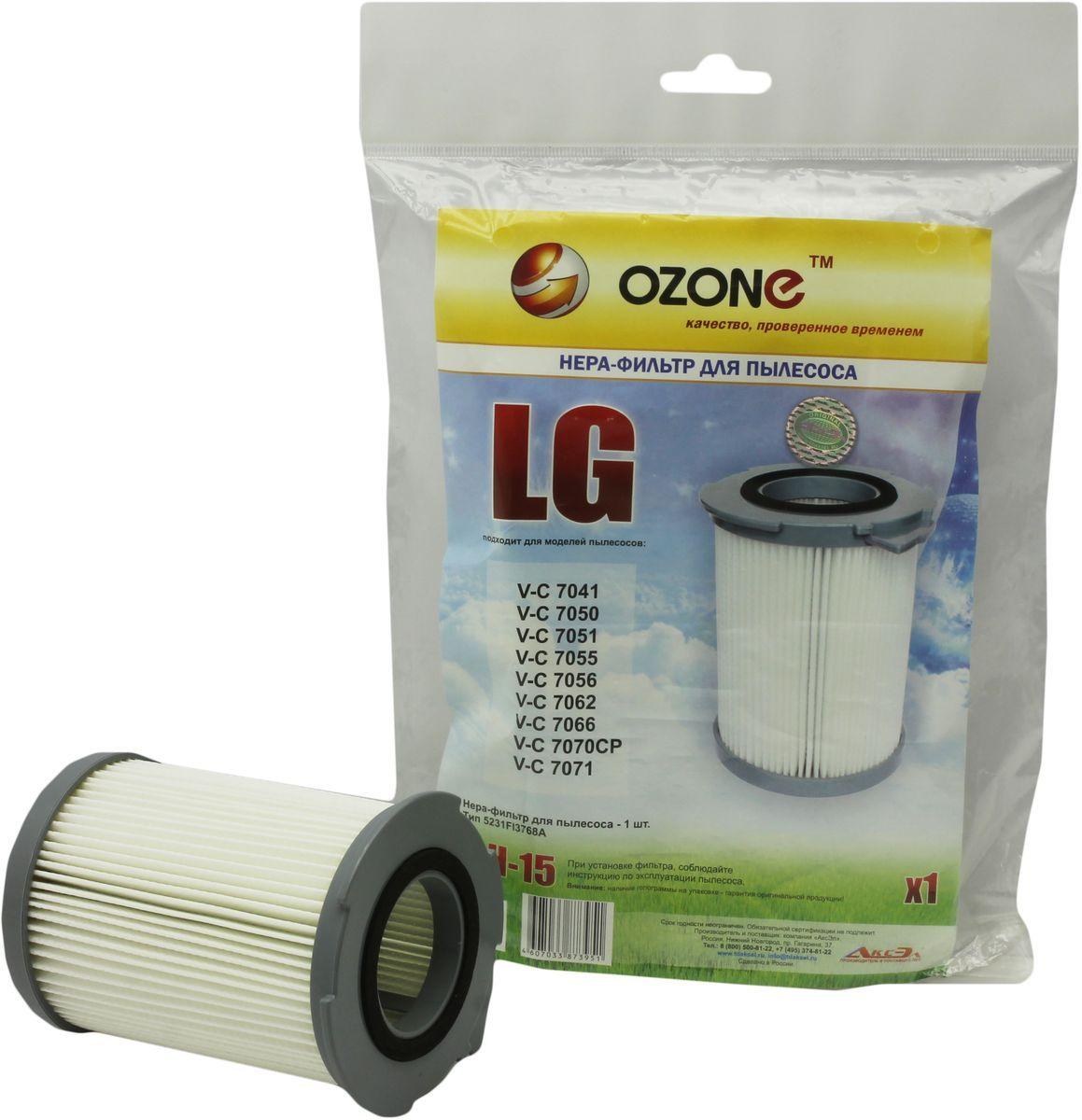 Microne H-15 НЕРА-фильтр для пылесоса LG OZONE - фото 1 - id-p167700855