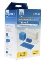 HTS-01-01 наб. HEPA-фильтр+губки Аксессуар для пылесоса NEOLUX