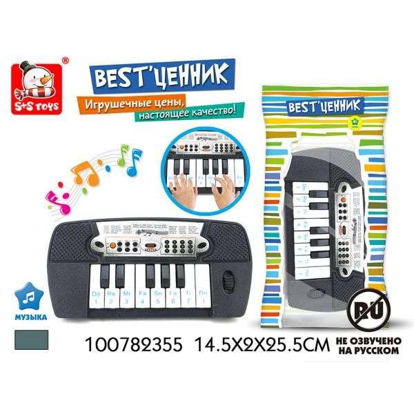 (51111) игрушка Синтезатор S+S