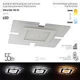 Светильник потолочный светодиодный ЭРА SPB-6 с пультом ДУ "GEO 1" RC 55  55Вт 3400-5500К, фото 6