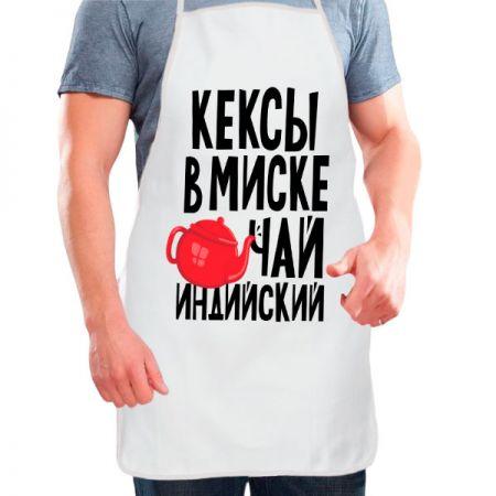 Фартук мужской "Кексы в миске"