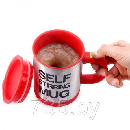 Кружка-мешалка красная Self Stirring Mug - фото 1 - id-p167709996
