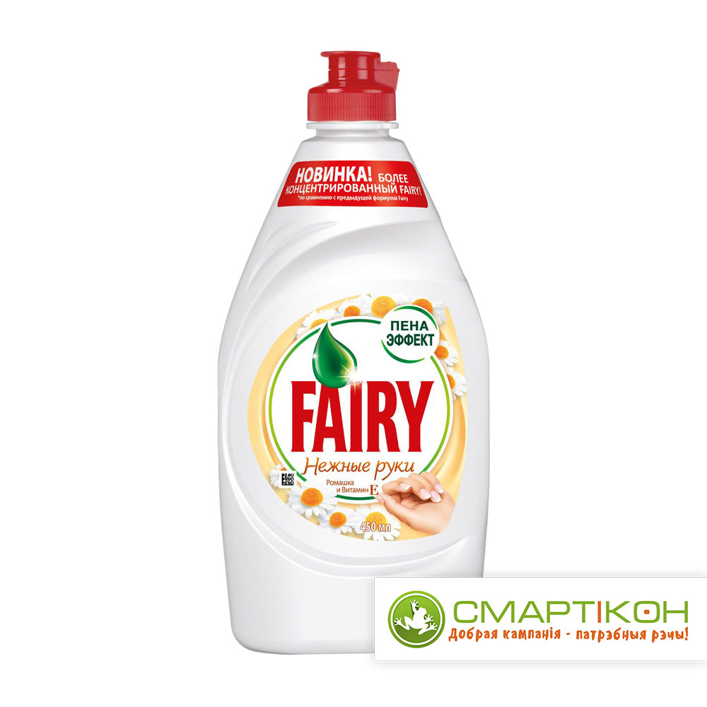 Средство для мытья посуды Fairy Нежные руки Ромашка и витамин Е 450 мл.