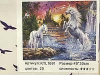 Рисование по номерам 30*40 «Единороги"