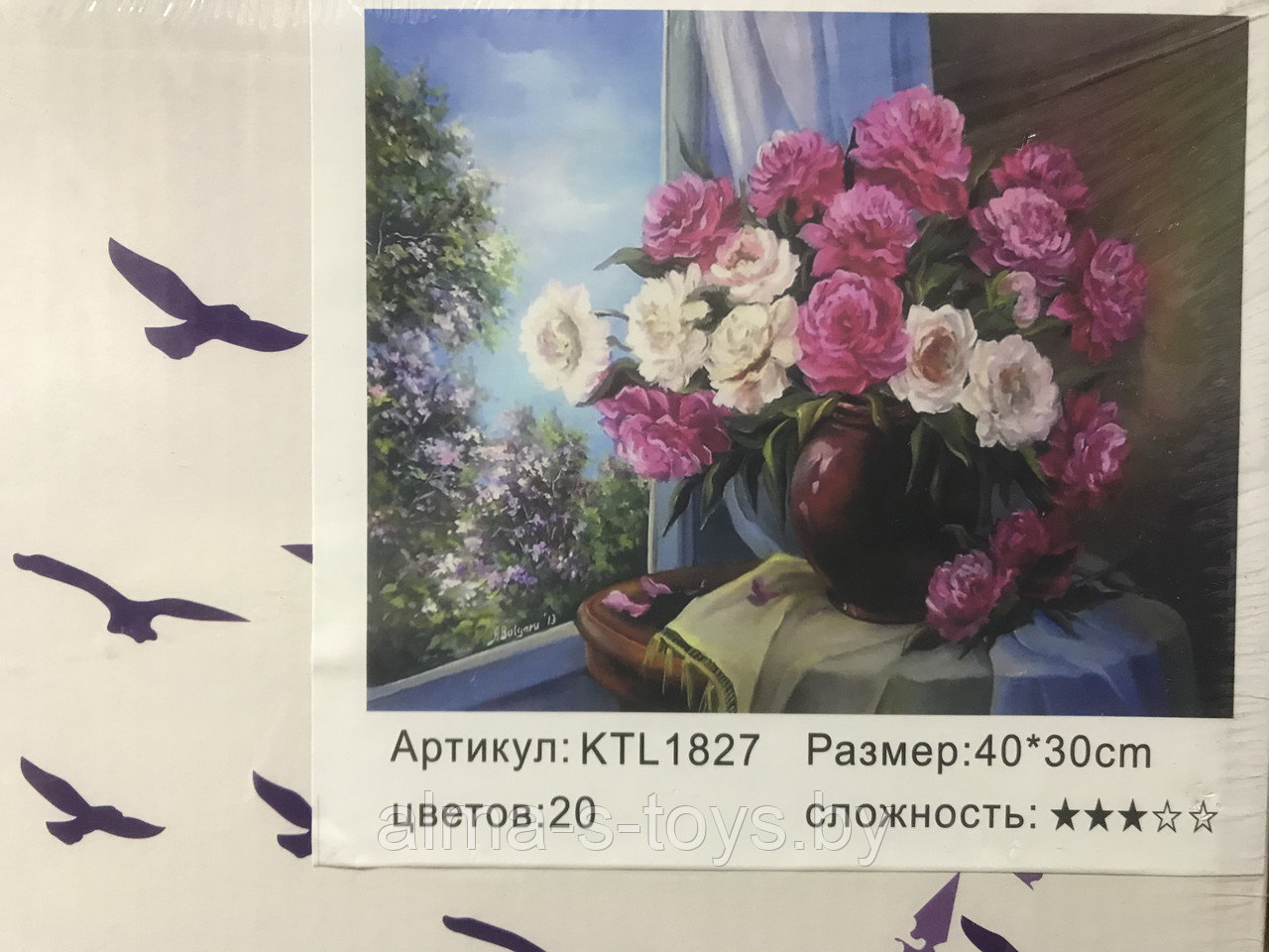 Рисование по номерам 30*40 пионы