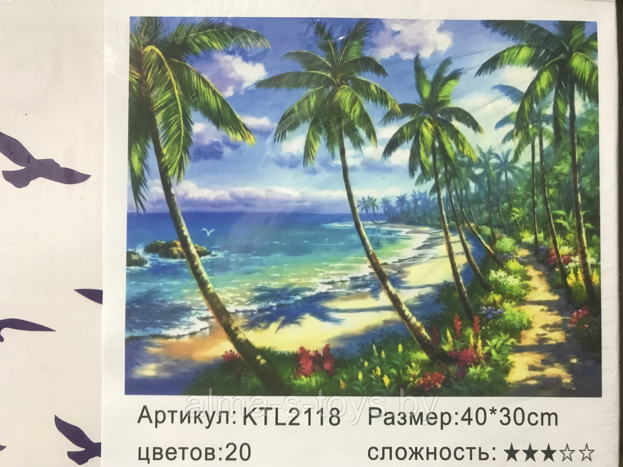 Рисование по номерам 30*40 пальмы
