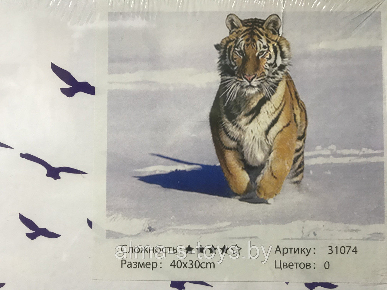 Рисование по номерам 30*40  тигр на снегу