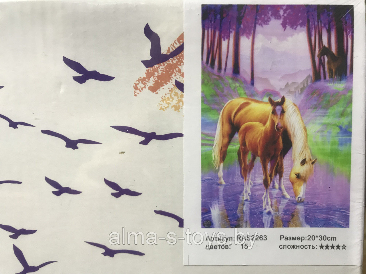 Рисование по номерам природа и лошадки