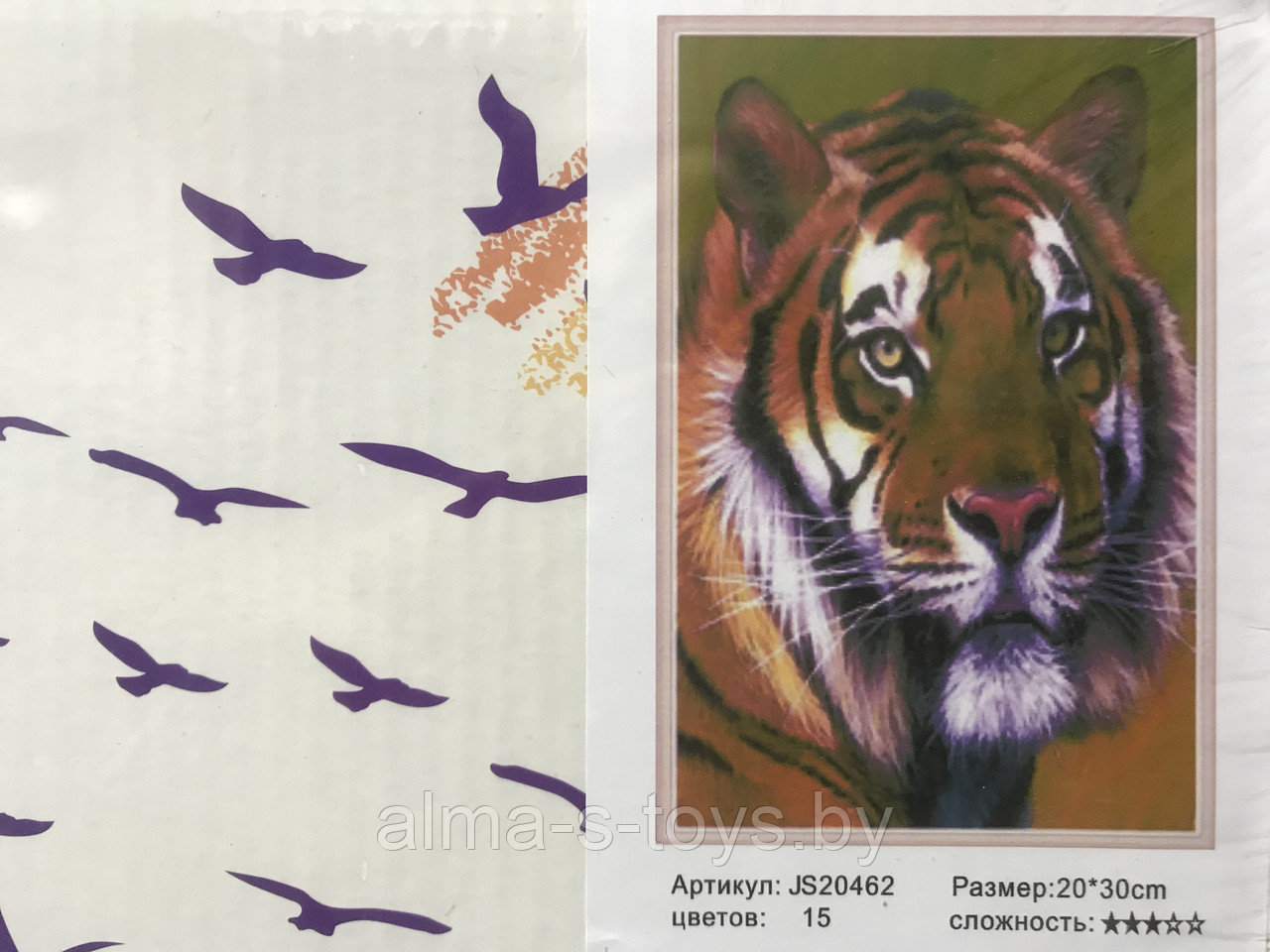 Рисование  по номерам тигр