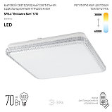 Светильник потолочный светодиодный ЭРА Классик с ДУ SPB-6-70-RC "Brilliance Slim" 70Вт 3000-6500К 5950Лм квадр, фото 2