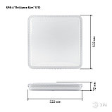 Светильник потолочный светодиодный ЭРА Классик с ДУ SPB-6-70-RC "Brilliance Slim" 70Вт 3000-6500К 5950Лм квадр, фото 3