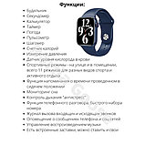 Умные часы Smart Watch M26 Plus, фото 6