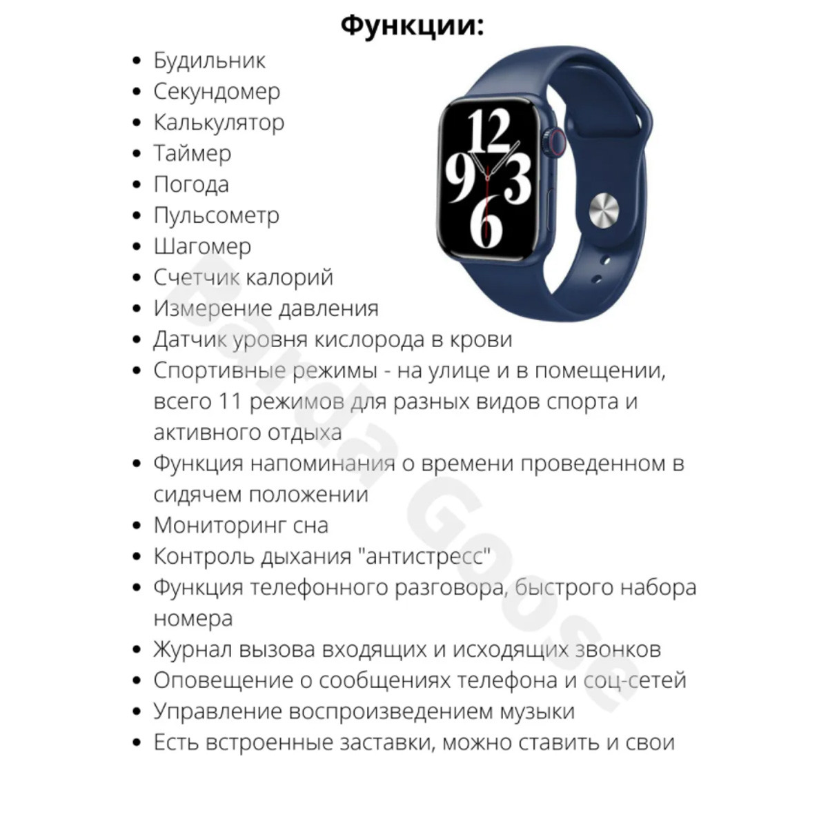 Умные часы Smart Watch M26 Plus - фото 6 - id-p167727665