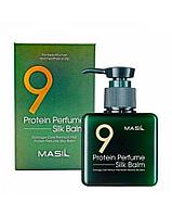 Протеиновый несмываемый бальзам для термозащиты волос - MASIL Protein Perfume Silk Balm [Masil]