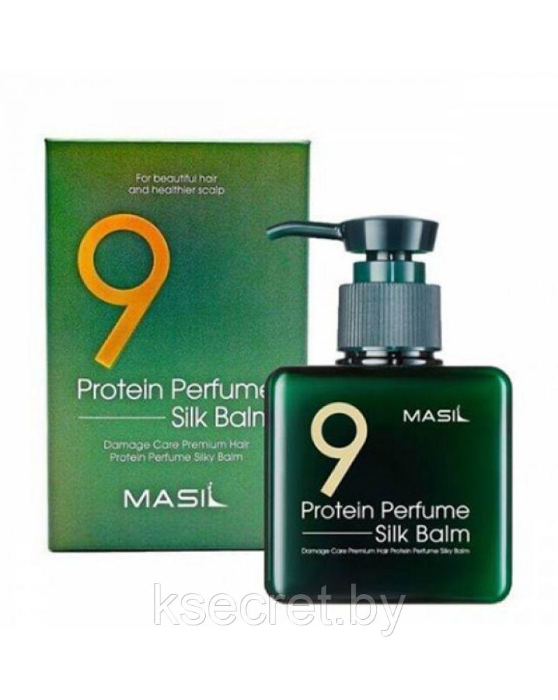 Протеиновый несмываемый бальзам для термозащиты волос - MASIL Protein Perfume Silk Balm [Masil] - фото 1 - id-p167728376