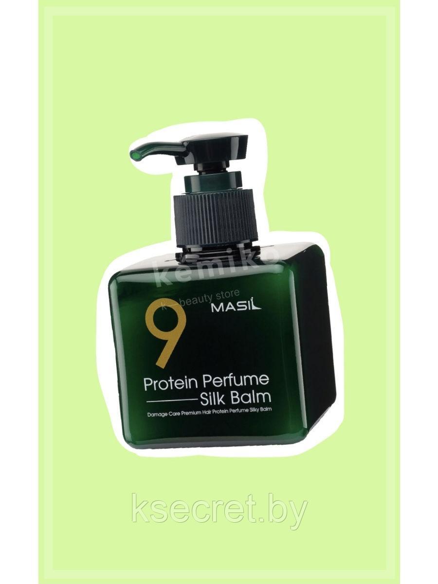 Протеиновый несмываемый бальзам для термозащиты волос - MASIL Protein Perfume Silk Balm [Masil] - фото 2 - id-p167728376