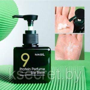 Протеиновый несмываемый бальзам для термозащиты волос - MASIL Protein Perfume Silk Balm [Masil] - фото 5 - id-p167728376