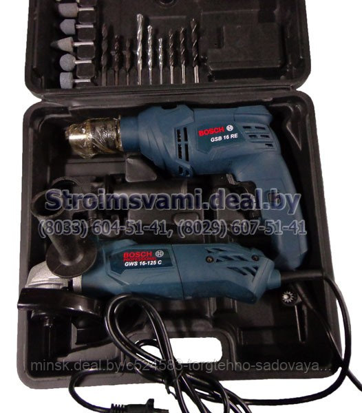 Дрель Bosch GSB 16 RE + Болгарка Bosch GWS 16-125 (комплект 2 в 1)