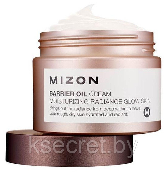 Крем для лица увлажняющий - MIZON Intensive Skin Barrier Oil Cream 50ml - фото 2 - id-p167728421