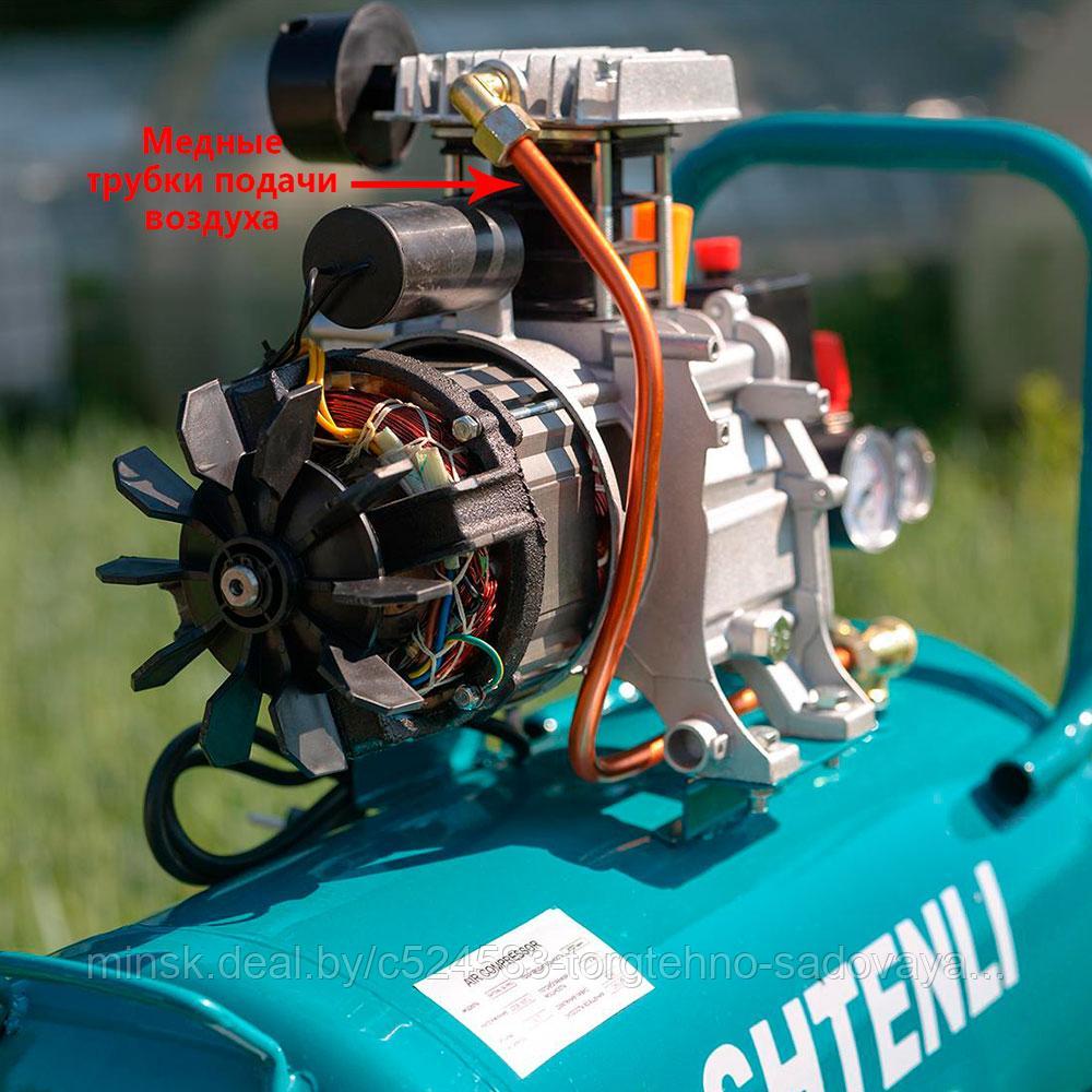 Компрессор Shtenli 25 pro (25 л. 1,8 кВт) - фото 5 - id-p167728522