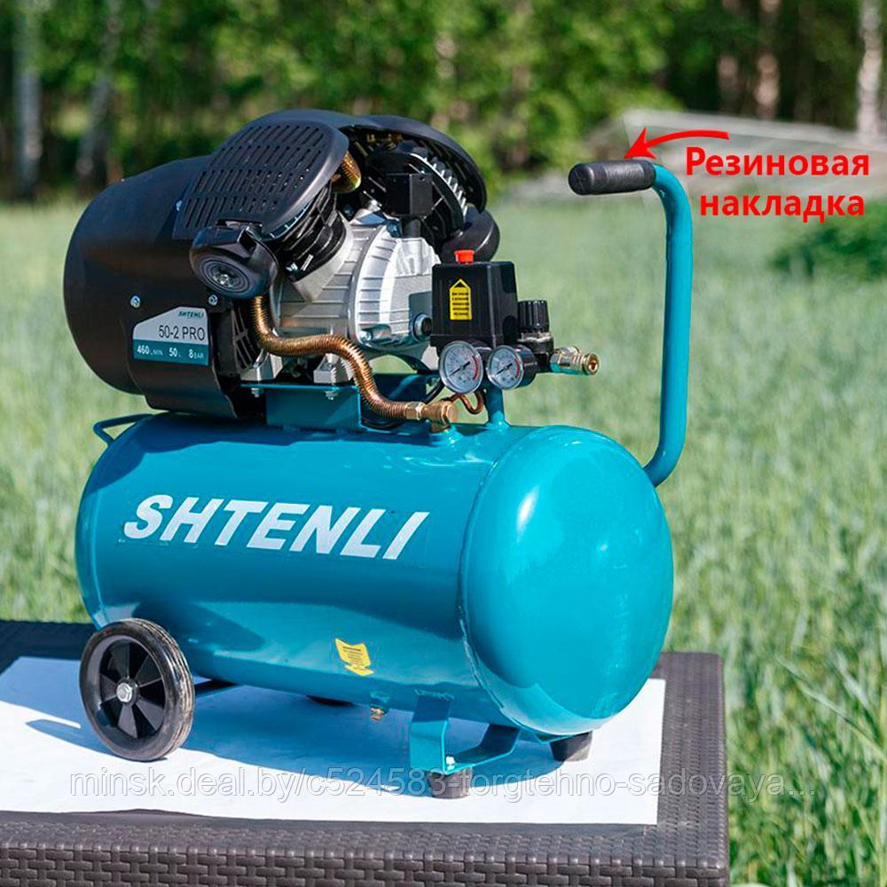 Компрессор Shtenli 50-2 pro (50 л. 2,2 кВт. 2 цилиндра) - фото 2 - id-p167728524