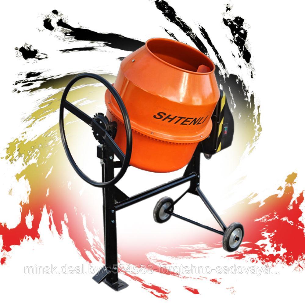 Бетономешалка Shtenli PRO-240 мощностью 1,1 кВт