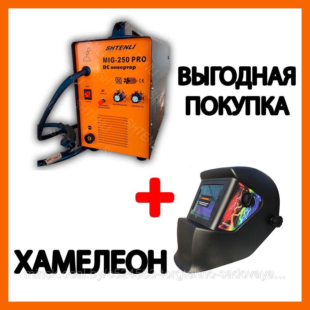 Сварочный аппарат Shtenli MIG-250 PRO (без евро разъема) + подарок Маска WH 1000