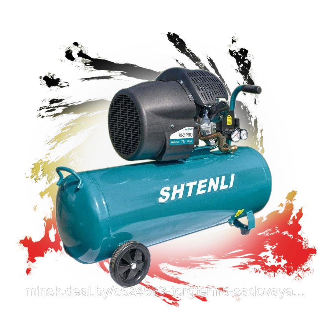 Компрессор Shtenli 70-2 pro (70 л. 2,2 кВт. 2 цилиндра)
