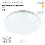 Светильник потолочный светодиодный ЭРА Классик без ДУ SPB-6 "Элемент" 12-6,5K (F) 12Вт 6500K 960Лм, фото 2