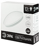 Светильник потолочный светодиодный ЭРА Классик без ДУ SPB-6 "Элемент" 12-6,5K (F) 12Вт 6500K 960Лм, фото 3