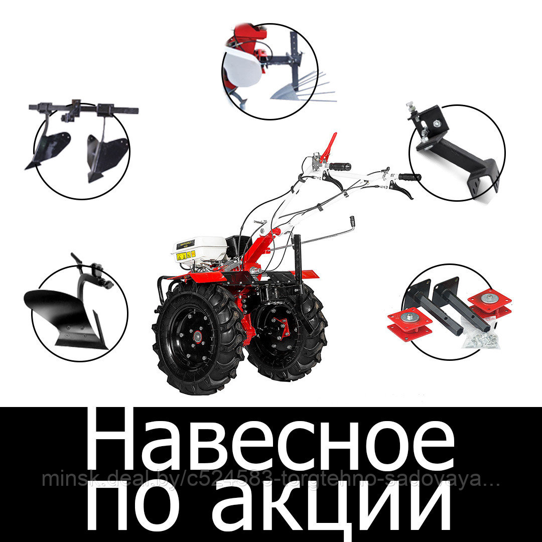 Культиватор Shtenli 1030L (8.5-L) (Колёса 6Lх12)