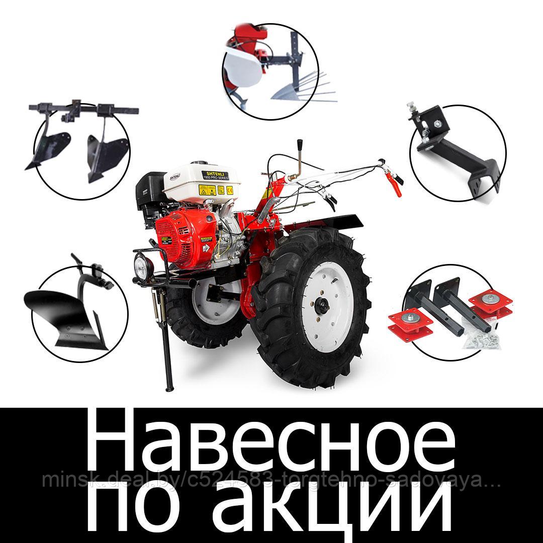 Мотоблок Shtenli 1900P PRO (16-PK1)