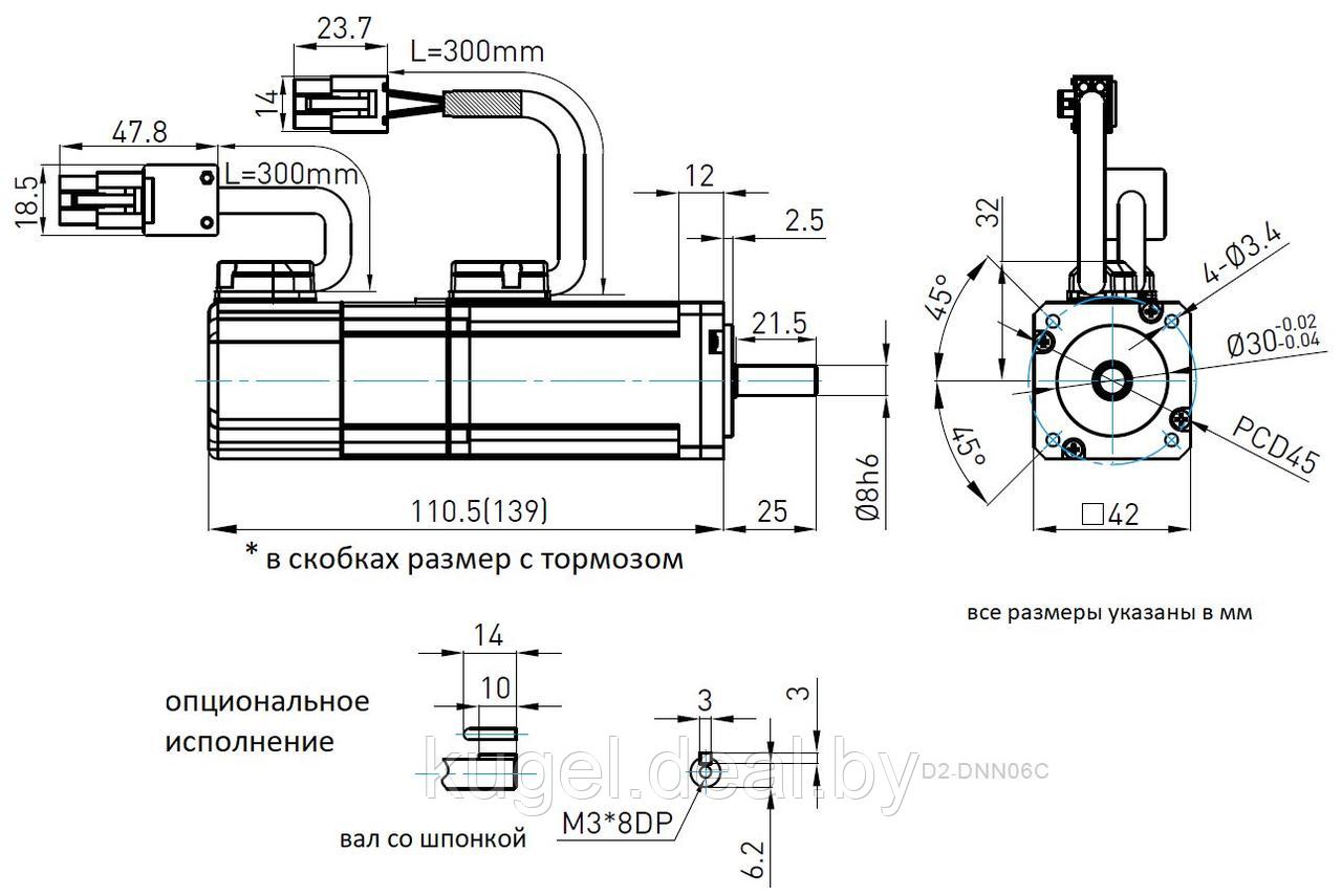 Серводвигатель, FR-LS-20-2-B-5-06-A, HIWIN - фото 4 - id-p167732995