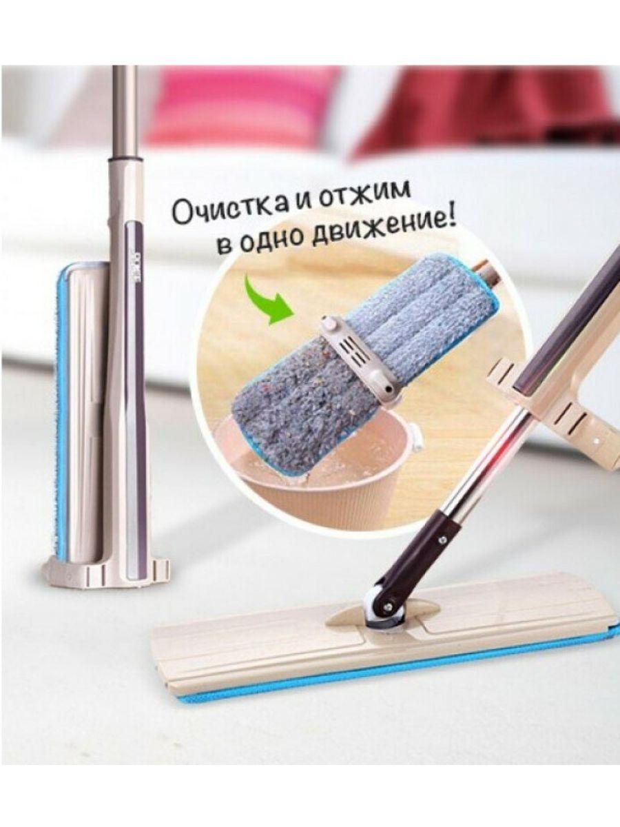 Швабра Выручайка С Отжимом Купить Отзывы