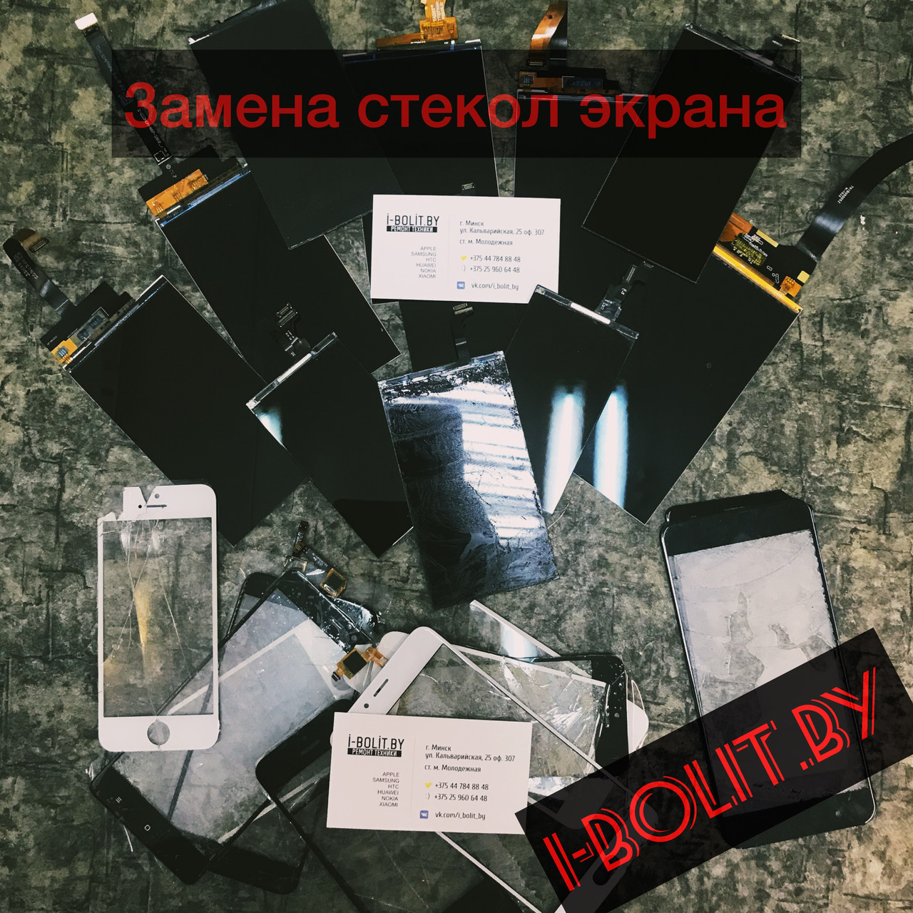 Замена стекла экрана Samsung Galaxy Z Fold 3 - фото 2 - id-p167734734