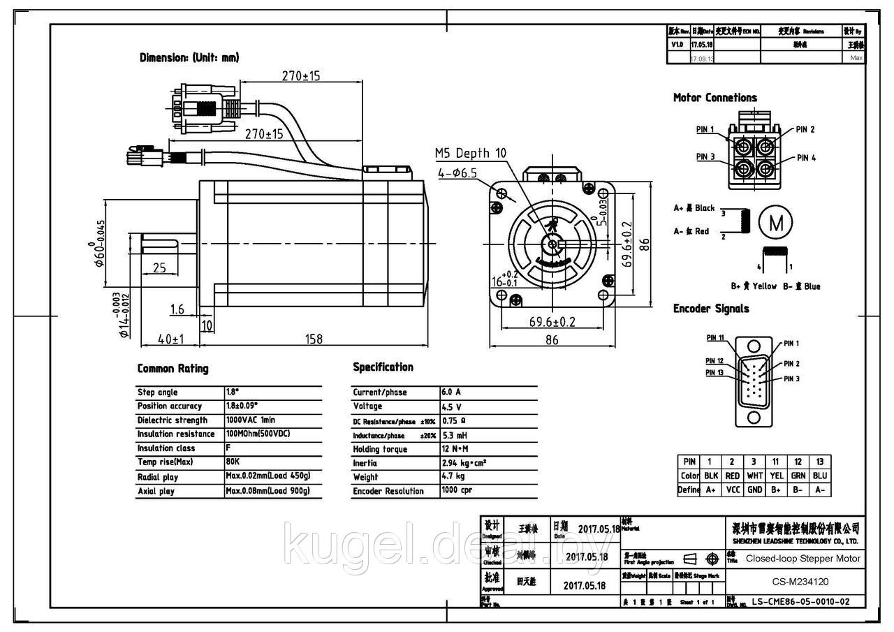 Шаговый двигатель с обратной связью, CS-M234120, Leadshine - фото 3 - id-p167729573