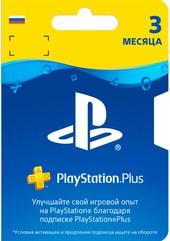 Карта подписки PS PLUS EXTRA