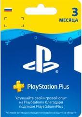 PS PLUS DELUXE(Украина)