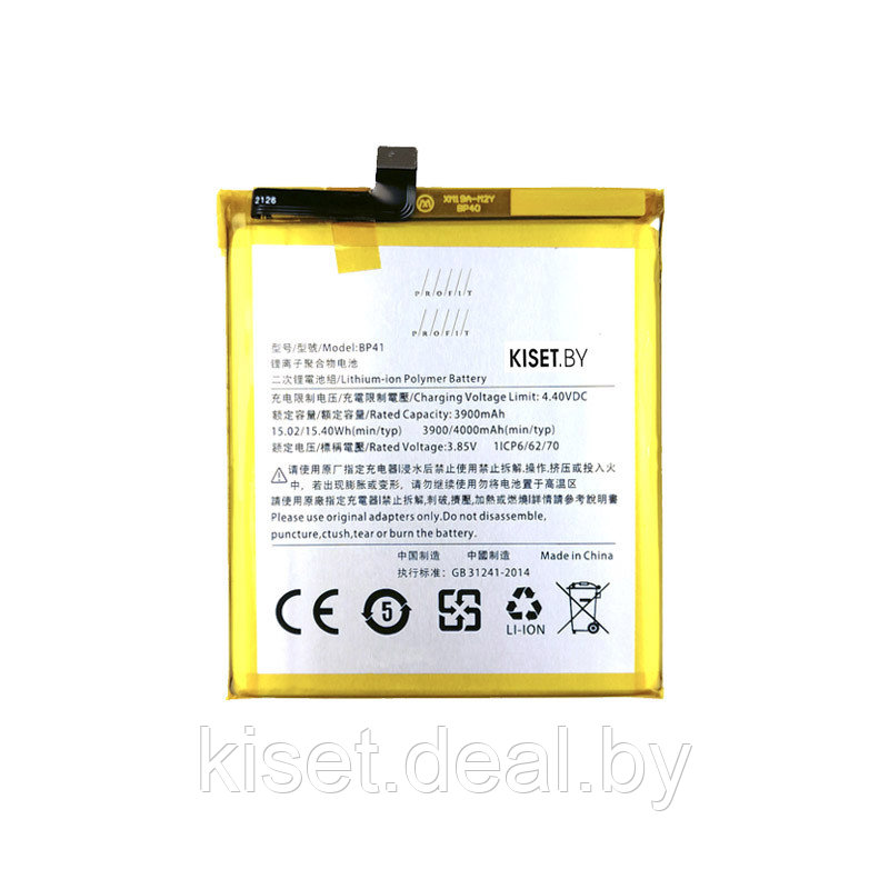 Аккумулятор PROFIT BP41 для Xiaomi Redmi K20 / K20 Pro / Poco F2 / Mi 9T / K30 Pro - фото 1 - id-p167740845