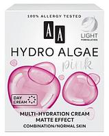 Дневной мультиувлажняющий крем для сухой и нормальной кожи AA "Hydro Algae Pink", 50 мл