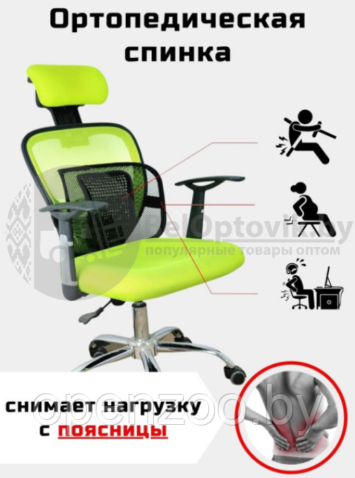 Упор поясничный (массажная сетка для поддержки спины, упор на спинку стула) Seat Back - фото 3 - id-p119537693