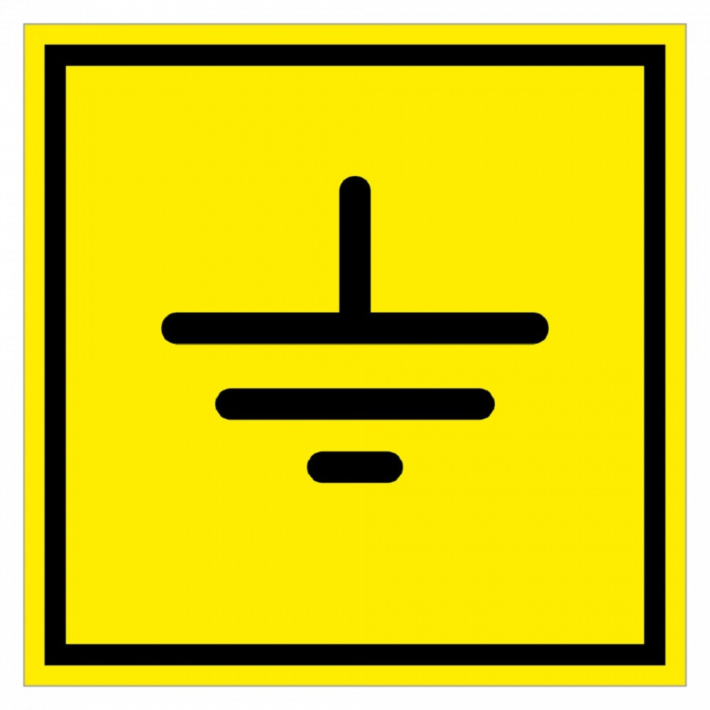 Наклейка информационная "Заземление", квадрат 100х100 мм