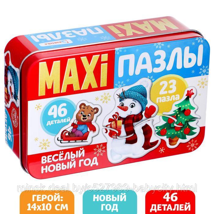 Макси-пазлы в металлической коробке «Весёлый Новый год», 46 деталей - фото 1 - id-p167772295