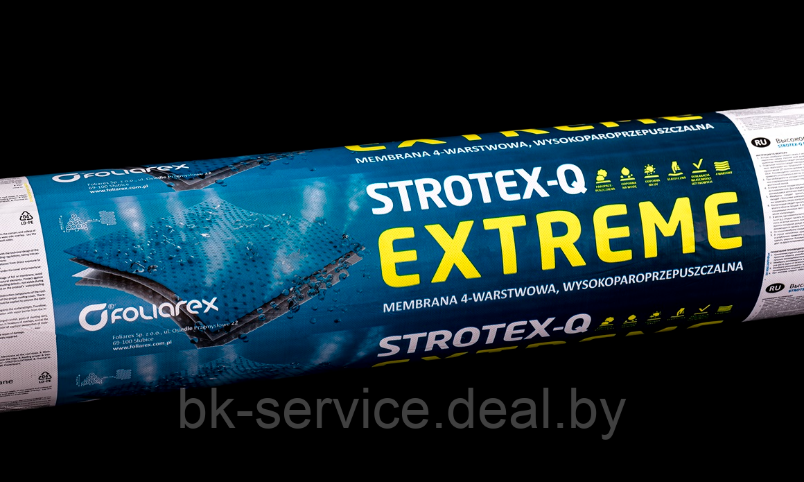 Мембрана подкровельная супердиффузионная Strotex Extreme 1.5x50 м., 170 гр/м2 - фото 3 - id-p167787233